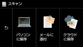 図:タッチスクリーン